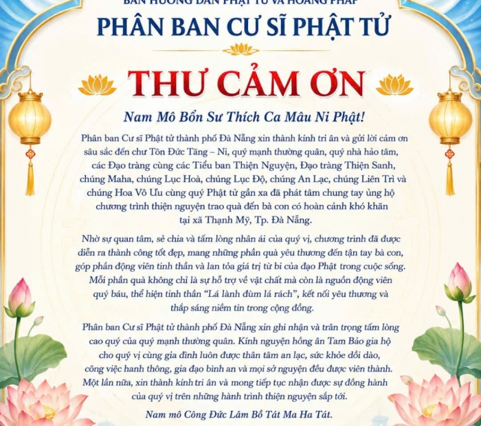 Thư Cảm Ơn